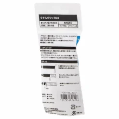 Towellinggrips For Players White